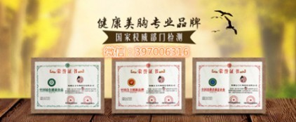 珠海豐胸食療-粉嫩公主酒釀蛋-健康綠色食品代理 微信:397006316圖片|珠海豐胸食療-粉嫩公主酒釀蛋-健康綠色食品代理 微信:397006316產品圖片由深圳市鴻贏實業投資公司生產提供-