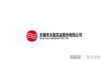 太極實業 擬與產業集團等合資設立半導體公司