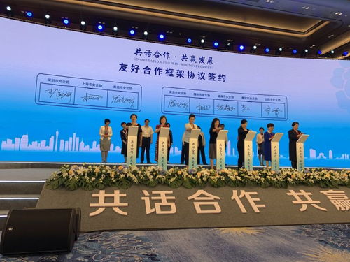 現場簽約 青島同全國女企業家達成多項合作協議