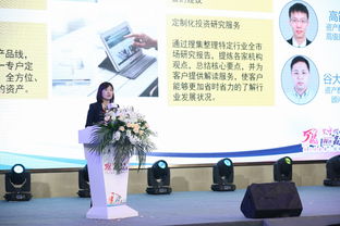 恒天財(cái)富全新家族辦公室服務(wù)體系正式推出