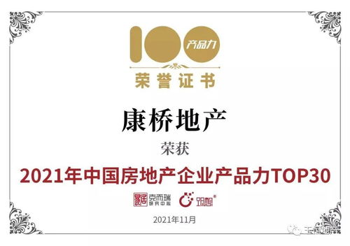 強(qiáng)強(qiáng)攜手 橋筑新篇 玉恒集團(tuán) 康橋管理 項(xiàng)目合作簽約儀式圓滿落幕