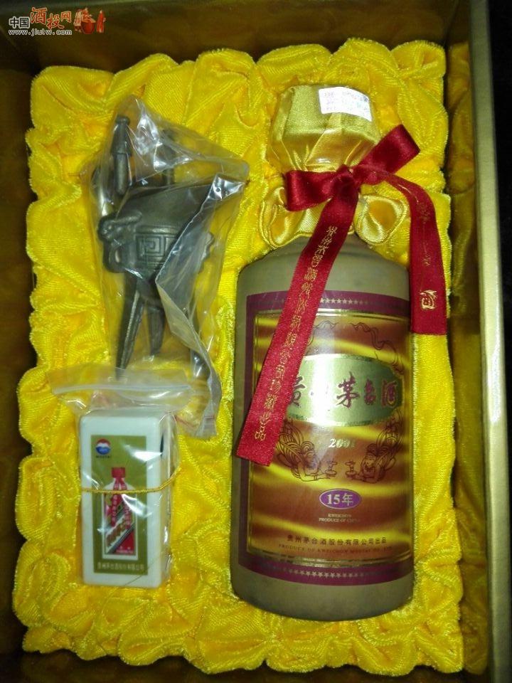 2001年十五年茅臺(tái)一瓶 中國(guó)酒投網(wǎng)-中國(guó)酒類投資收藏交易網(wǎng)、陳酒老酒出售平臺(tái)