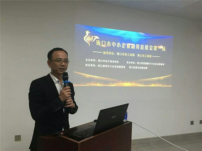 市工商聯(lián)濱海國(guó)際金融中心服務(wù)站揭牌儀式成功舉辦