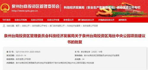 總建超15萬方 泉州這一地標(biāo)項(xiàng)目最新規(guī)劃曝光